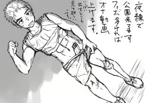 Page 109 of Artist: Pyutaro - preview thumbnail