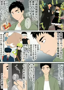 Page 22 of Artist: Pyutaro - preview thumbnail