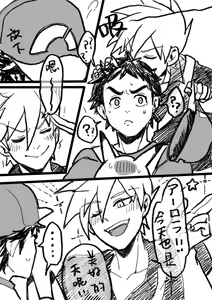 Page 39 of Artist: CA - preview thumbnail