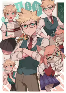 Page 156 of artist:地獄道長 - preview thumbnail
