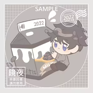 Page 251 of artist:地獄道長 - preview thumbnail