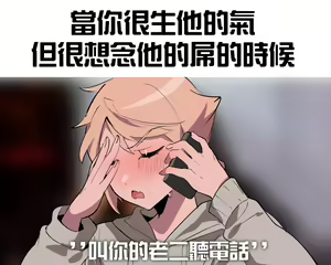 Page 276 of artist:地獄道長 - preview thumbnail