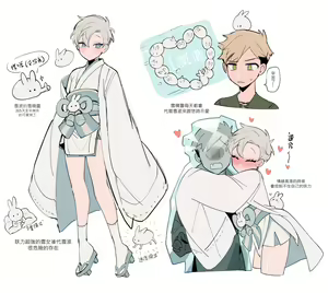 Page 305 of artist:地獄道長 - preview thumbnail