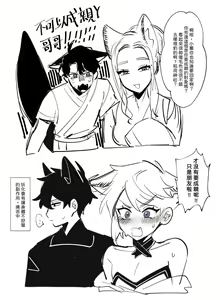 Page 328 of artist:地獄道長 - preview thumbnail