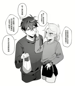 Page 355 of artist:地獄道長 - preview thumbnail
