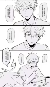Page 367 of artist:地獄道長 - preview thumbnail