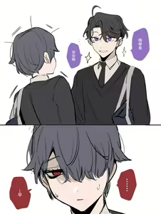 Page 368 of artist:地獄道長 - preview thumbnail
