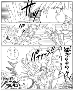 Page 205 of artist:ゑこ - preview thumbnail