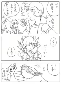Page 267 of artist:ゑこ - preview thumbnail