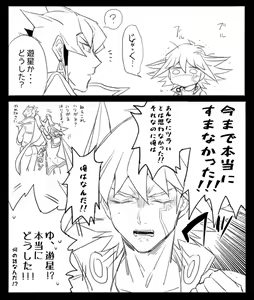 Page 423 of artist:ゑこ - preview thumbnail