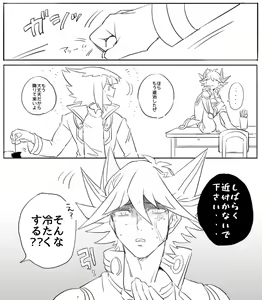 Page 461 of artist:ゑこ - preview thumbnail