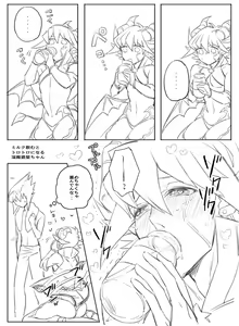 Page 468 of artist:ゑこ - preview thumbnail