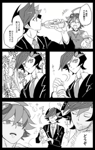 Page 519 of artist:ゑこ - preview thumbnail