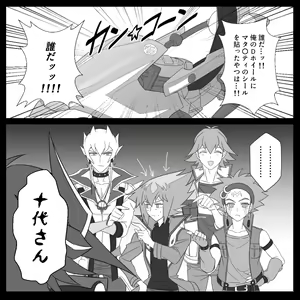 Page 545 of artist:ゑこ - preview thumbnail