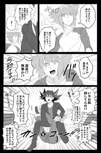 Page 547 of artist:ゑこ - preview thumbnail