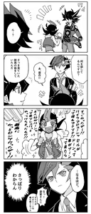 Page 579 of artist:ゑこ - preview thumbnail