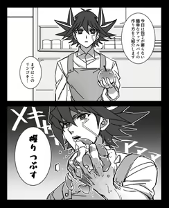 Page 612 of artist:ゑこ - preview thumbnail