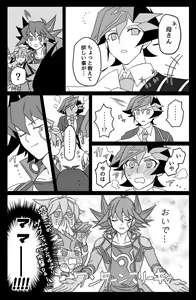 Page 622 of artist:ゑこ - preview thumbnail