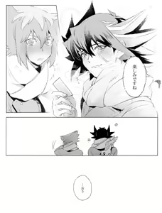 Page 647 of artist:ゑこ - preview thumbnail