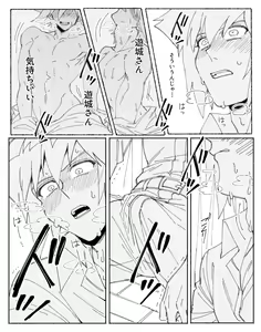 Page 725 of artist:ゑこ - preview thumbnail