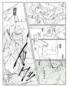 Page 726 of artist:ゑこ - preview thumbnail