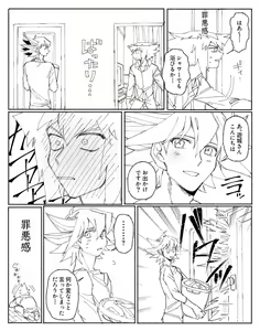 Page 728 of artist:ゑこ - preview thumbnail