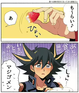 Page 729 of artist:ゑこ - preview thumbnail