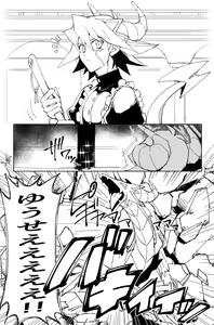 Page 751 of artist:ゑこ - preview thumbnail