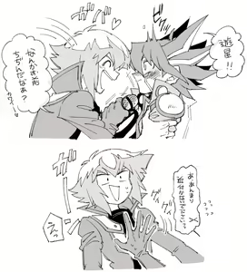 Page 763 of artist:ゑこ - preview thumbnail