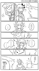 Page 865 of artist:ゑこ - preview thumbnail