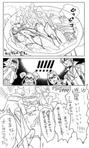 Page 876 of artist:ゑこ - preview thumbnail