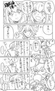 Page 882 of artist:ゑこ - preview thumbnail
