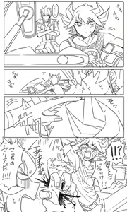 Page 883 of artist:ゑこ - preview thumbnail