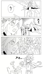 Page 910 of artist:ゑこ - preview thumbnail