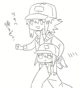 Page 970 of artist:ゑこ - preview thumbnail