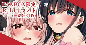 Page 105 of Fanbox || Komori Kuduyu - preview thumbnail