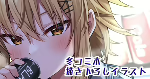 Page 110 of Fanbox || Komori Kuduyu - preview thumbnail