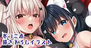Page 112 of Fanbox || Komori Kuduyu - preview thumbnail