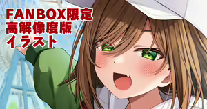 Page 117 of Fanbox || Komori Kuduyu - preview thumbnail