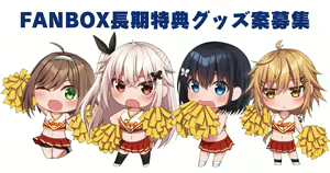 Page 118 of Fanbox || Komori Kuduyu - preview thumbnail
