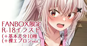 Page 144 of Fanbox || Komori Kuduyu - preview thumbnail
