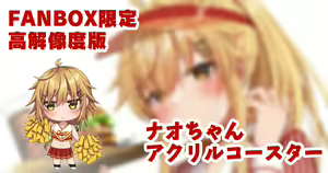 Page 176 of Fanbox || Komori Kuduyu - preview thumbnail