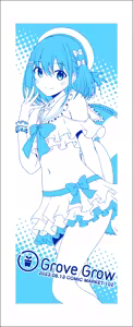 Page 180 of Fanbox || Komori Kuduyu - preview thumbnail