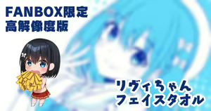 Page 181 of Fanbox || Komori Kuduyu - preview thumbnail