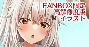 Page 185 of Fanbox || Komori Kuduyu - preview thumbnail