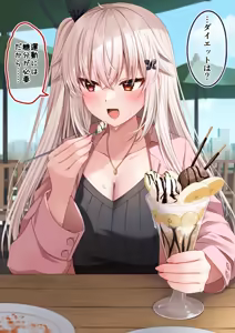 Page 19 of Fanbox || Komori Kuduyu - preview thumbnail