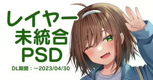 Page 217 of Fanbox || Komori Kuduyu - preview thumbnail