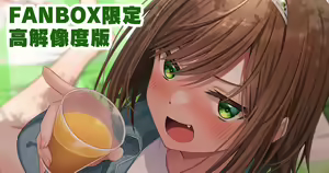 Page 218 of Fanbox || Komori Kuduyu - preview thumbnail