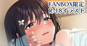 Page 225 of Fanbox || Komori Kuduyu - preview thumbnail