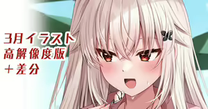 Page 23 of Fanbox || Komori Kuduyu - preview thumbnail